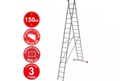 Лестница алюминиевая двухсекционная профессиональная Новая высота 32 ступеней 3220216
