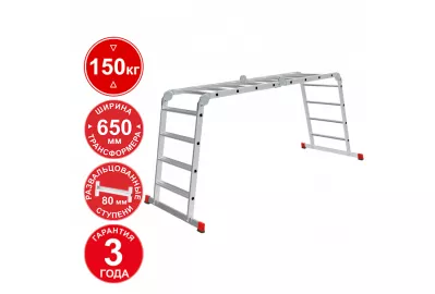 Лестница-трансформер Новая высота NV 3325 (3325404)