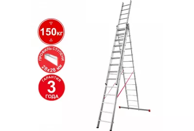 Лестница алюминиевая трехсекционная профессиональная Новая высота 14 ступеней 3230314