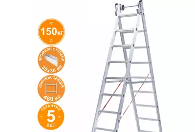 Лестница алюминиевая двухсекционная индустриальная Новая высота 8 ступеней 5220208