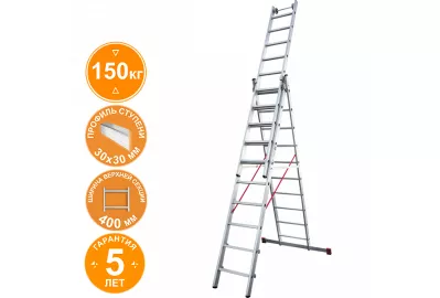 Лестница алюминиевая трёхсекционная индустриальная Новая высота 10 ступеней 5230310