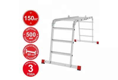 Лестница-трансформер Новая высота NV 3324 (3324403)