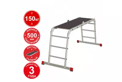 Лестница-трансформер Новая высота NV 3331 (3331403)