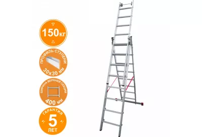 Лестница алюминиевая трёхсекционная индустриальная Новая высота 8 ступеней 5230308