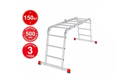 Лестница-трансформер Новая высота NV 3321 (3321403)