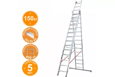 Лестница алюминиевая трёхсекционная индустриальная Новая высота 14 ступеней 5230314