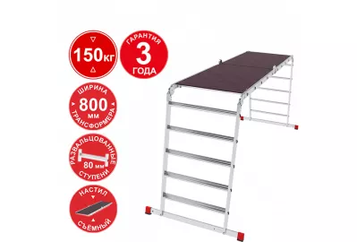 Лестница-трансформер Новая высота NV 3336 (3336405)