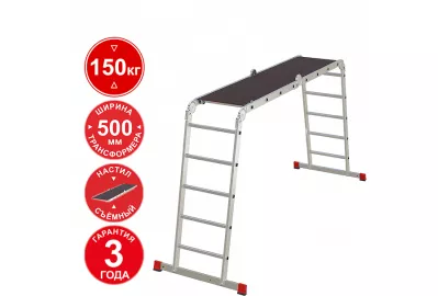 Лестница-трансформер Новая высота NV 3331 (3331245)