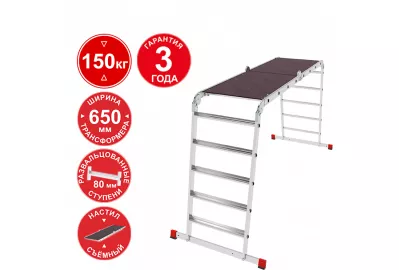 Лестница-трансформер Новая высота NV 3335 (3335245)