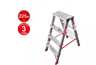 Стремянка алюминиевая двухсторонняя профессиональная Новая Высота 4 ступеней 3120204