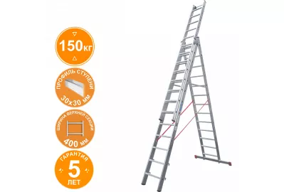 Лестница алюминиевая трёхсекционная индустриальная Новая высота 13 ступеней 5230313