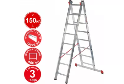 Лестница алюминиевая двухсекционная профессиональная Новая высота 8 ступеней 3220208