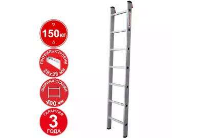 Лестница алюминиевая односекционная профессиональная Новая высота 7 ступеней 3210107