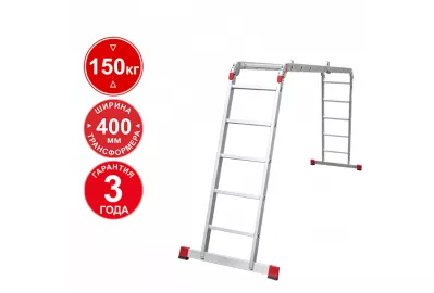 Лестница-трансформер Новая высота 4x5 (3320405)
