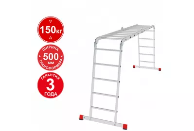 Лестница-трансформер Новая высота NV 3321 (3321405)