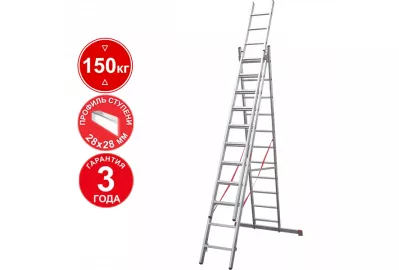 Лестница алюминиевая трехсекционная профессиональная Новая высота 11 ступеней 3230311