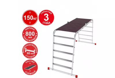 Лестница-трансформер Новая высота NV 3336 (3336245)