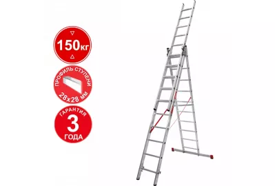 Лестница алюминиевая трехсекционная профессиональная Новая высота 10 ступеней 3230310