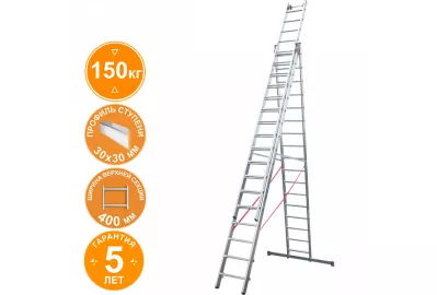 Лестница алюминиевая трёхсекционная индустриальная Новая высота 17 ступеней 5230317