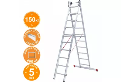Лестница алюминиевая двухсекционная индустриальная Новая высота 10 ступеней 5220210