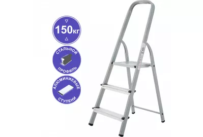 Стремянка Новая высота 3 ступени комбинированная (1130103)