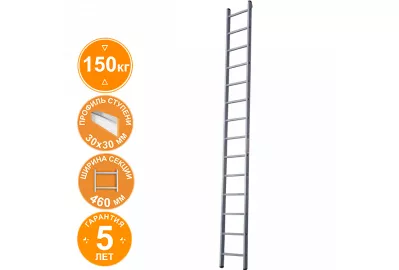 Лестница алюминиевая односекционная индустриальная  Новая высота 14 ступеней 5210114