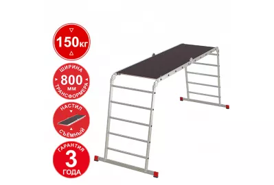 Лестница-трансформер Новая высота NV 3333 (3333405)