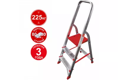 Стремянка Новая высота NV 3112 (3112103)