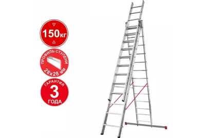 Лестница алюминиевая трехсекционная профессиальная Новая высота 13 ступеней 3230313