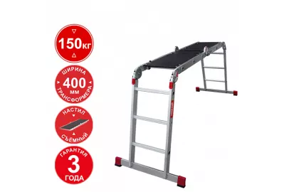 Лестница с помостом Новая Высота 3330403