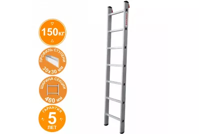Лестница алюминиевая односекционная индустриальная  Новая высота 7 ступеней 5210107