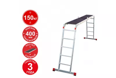 Лестница-трансформер Новая высота NV 3330 (3330405)