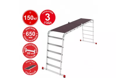 Лестница-трансформер Новая высота NV 3335 (3335405)