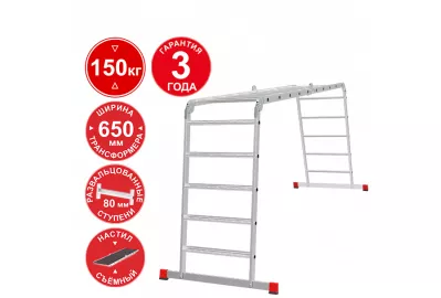 Лестница-трансформер Новая высота NV 3325 (3325405)