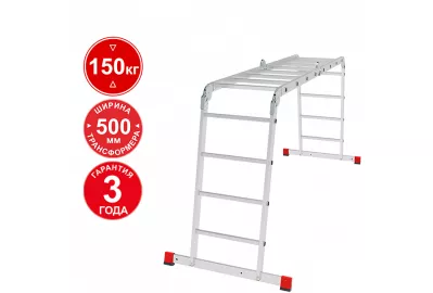 Лестница-трансформер Новая высота NV 3321 (3321404)