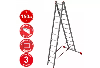 Лестница алюминиевая двухсекционная профессиональная Новая высота 11 ступеней 3220211