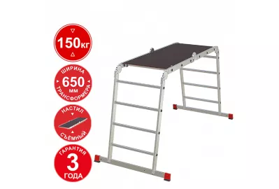 Лестница-трансформер Новая высота NV 3332 (3332234)