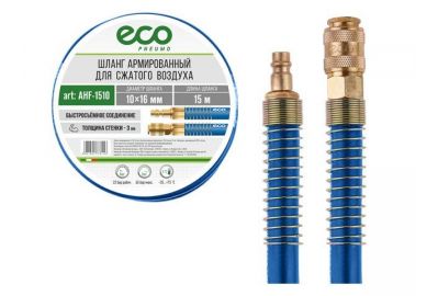 Шланг армированный Eco AHF-1510 (15 м)