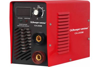 Сварочный аппарат Энергомаш СА-255М