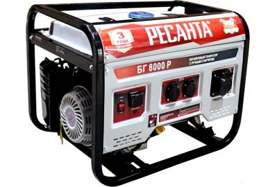 Генератор  Ресанта БГ 8000Р