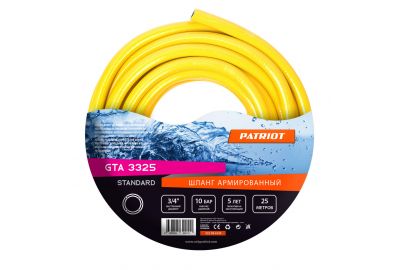 Шланг поливочный Patriot Standard GTA 3325