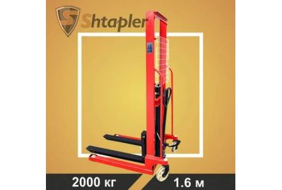 Штабелер гидравлический ручной Shtapler MS 2т х 1.6м