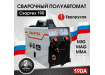 Полуавтомат сварочный Свартех Тех-190