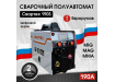 Полуавтомат сварочный Свартех Тех-190s