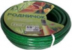 Шланг Родничок 5/8" (15мм) 50 м (зеленый)