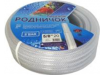 Шланг Родничок пищевой 5/8" (15мм) 20 м (прозрачный)