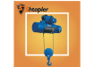 Таль электрическая Shtapler CD 5т 6м